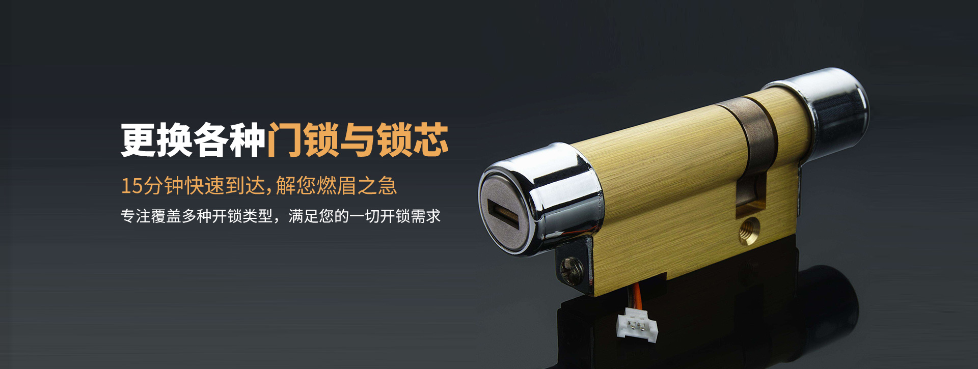 西安户县banner03