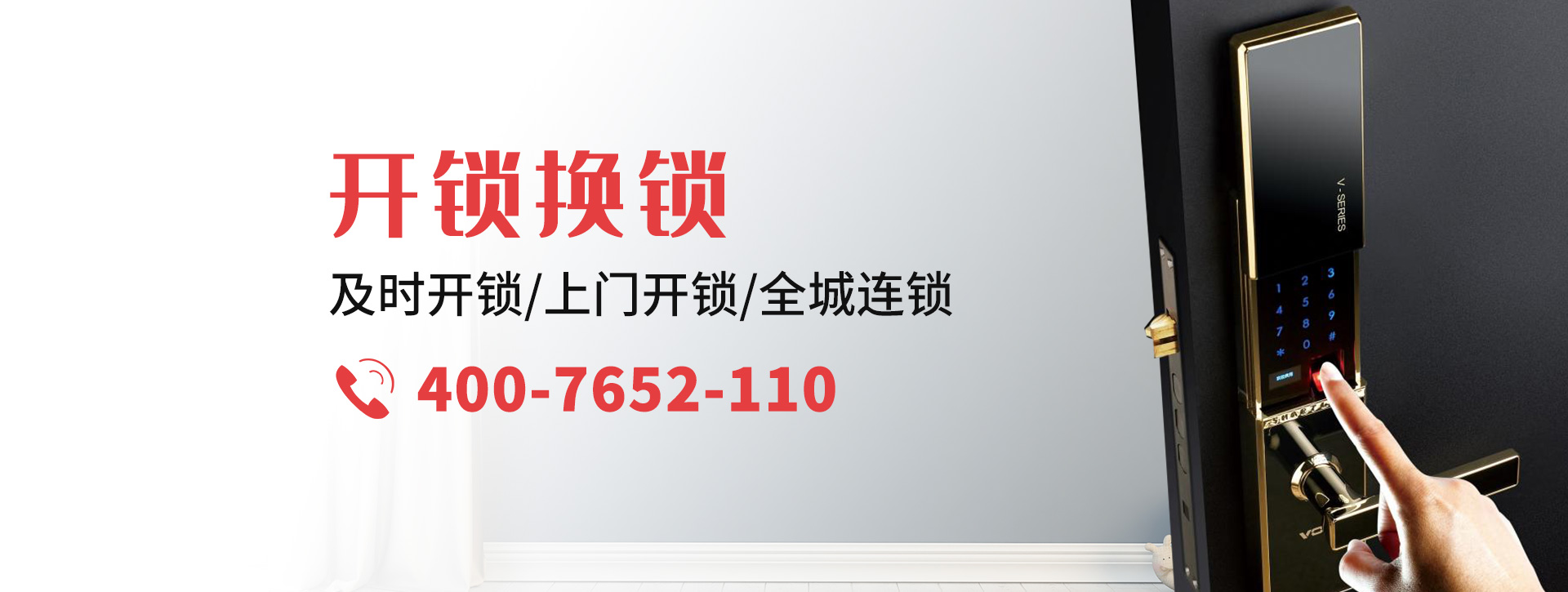 西安户县banner